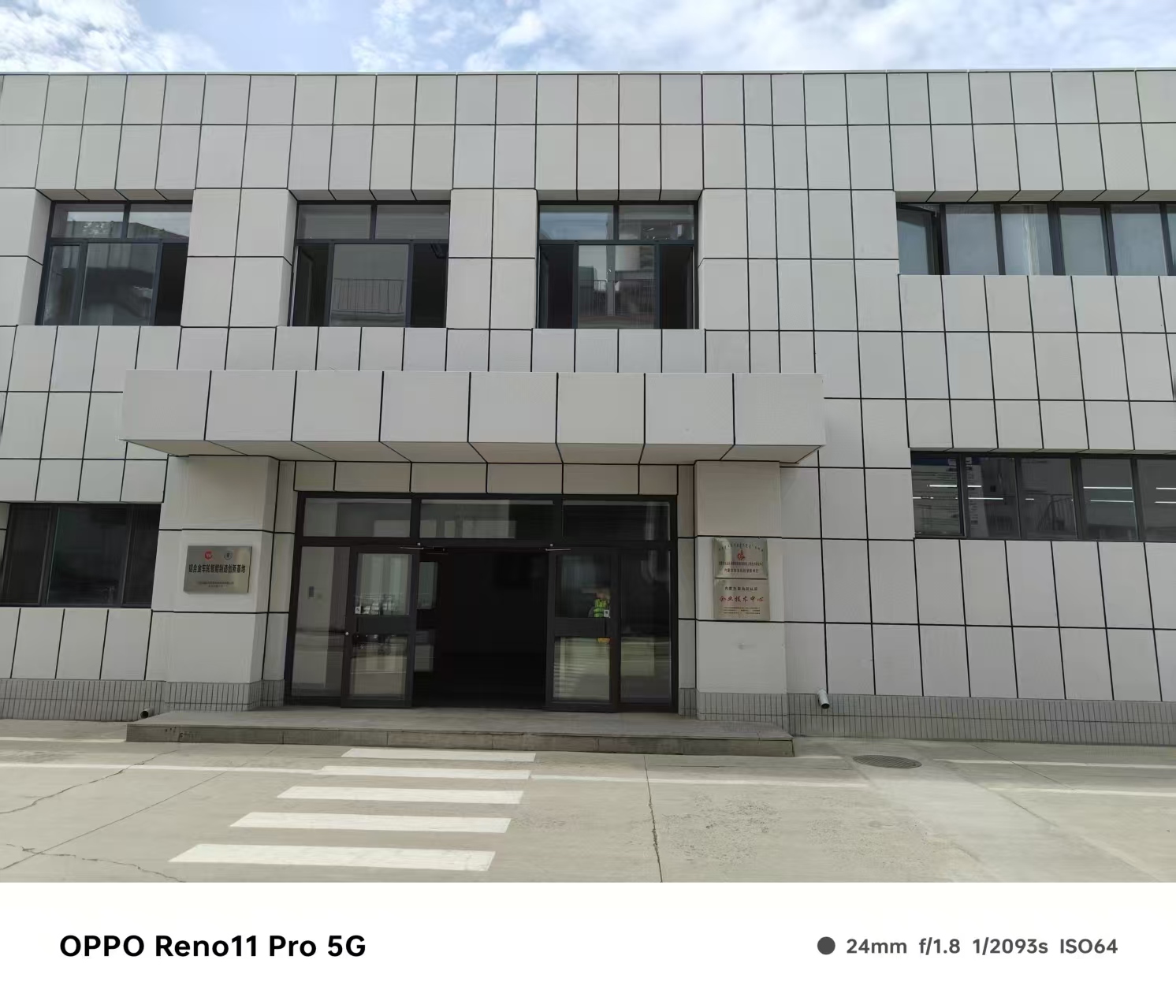 石河子市冲孔雕花铝单板仿石材铝单板 - 价格